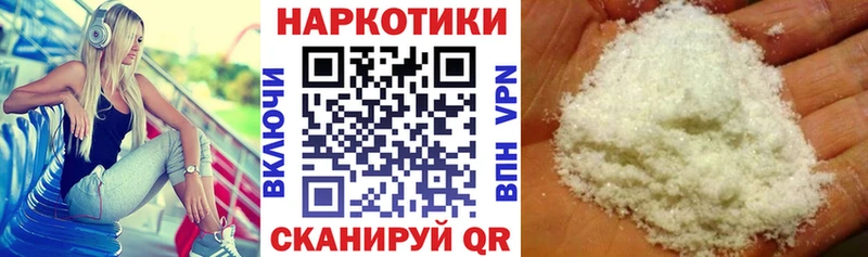 Что такое Малгобек АМФЕТАМИН Alpha-PVP Мефедрон Cocaine
