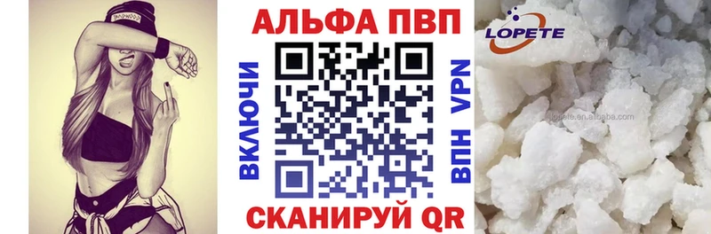 Альфа ПВП мука  гидра сайт  Малгобек 