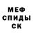 МЕТАДОН белоснежный BrianG