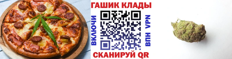 Еда ТГК конопля  закладка  Малгобек 