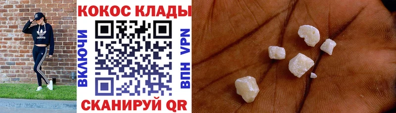 COCAIN Боливия  ОМГ ОМГ ссылки  Малгобек 