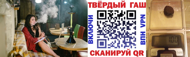 продажа наркотиков  Малгобек  Гашиш hashish 