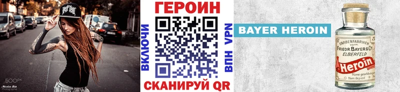 Героин Афган Малгобек