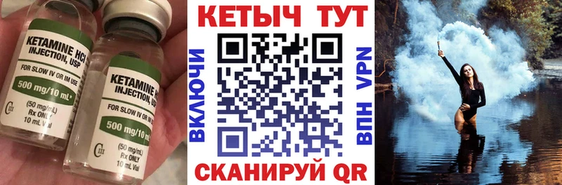 где продают наркотики  Малгобек  Кетамин VHQ 