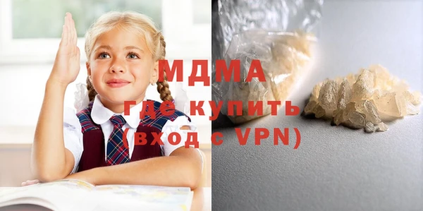 MDMA Саяногорск