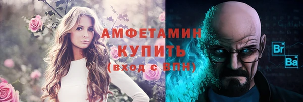 СК Армянск