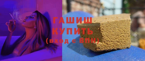 соль курить ск Арсеньев