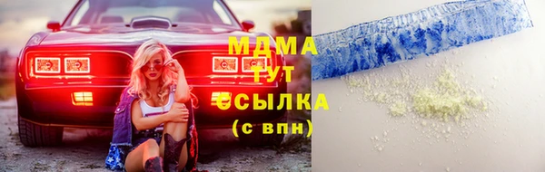 соль курить ск Арсеньев
