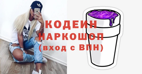 мескалин Аркадак
