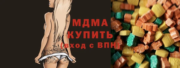 мескалин Аркадак