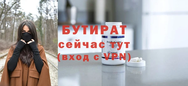 мескалин Аркадак