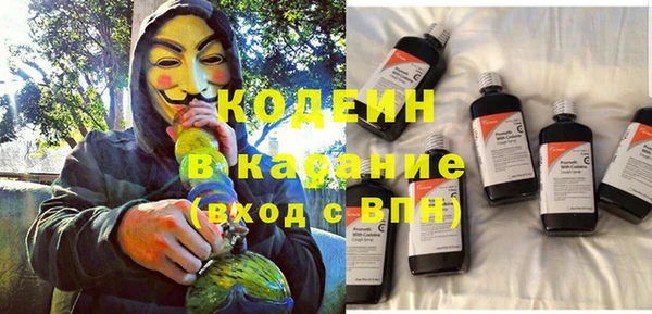 мескалин Аркадак