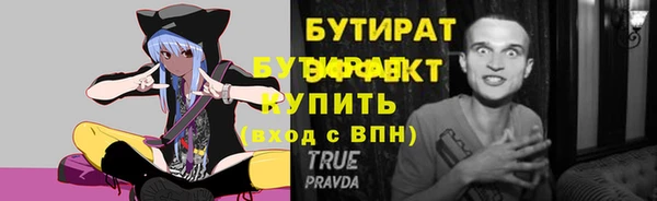 СК Армянск