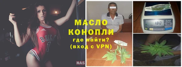 соль курить ск Арсеньев