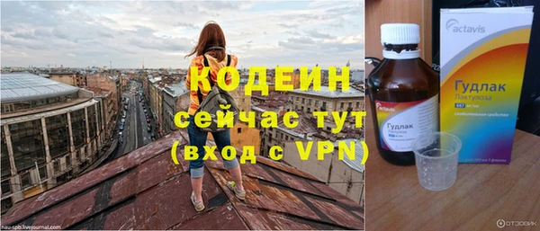 СК Армянск
