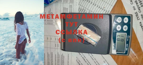 СК Армянск