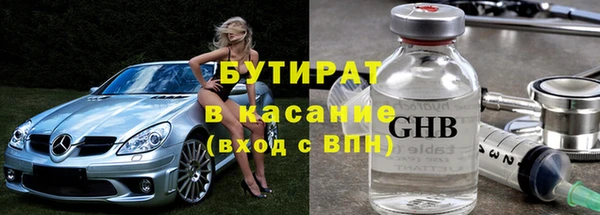 соль курить ск Арсеньев