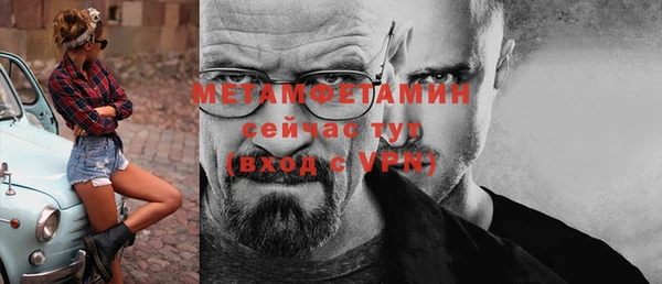MDMA Саяногорск