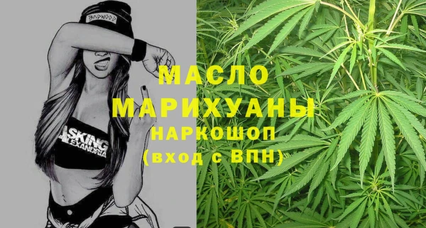 соль курить ск Арсеньев