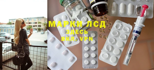 соль курить ск Арсеньев