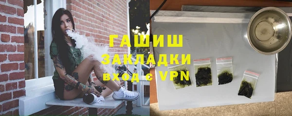 соль курить ск Арсеньев