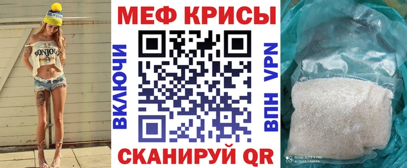 Мефедрон мука  blacksprut маркетплейс  Малгобек 