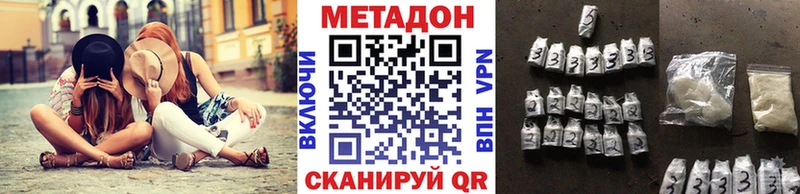 МЕТАДОН VHQ  shop какой сайт  Малгобек 