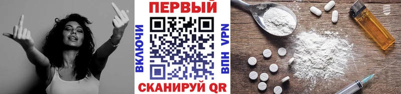 mega ссылка  Малгобек  МЕТАМФЕТАМИН витя 