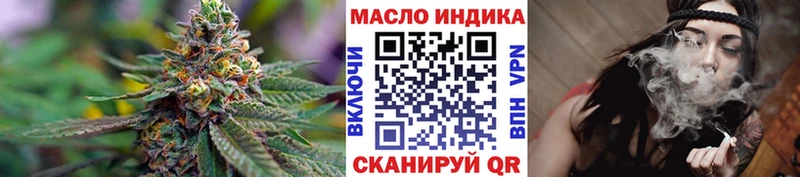 Дистиллят ТГК Wax  Малгобек 